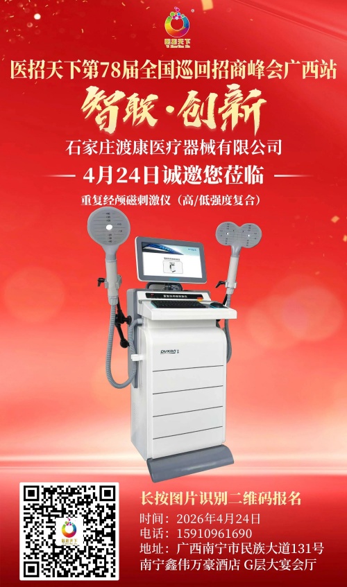 微信图片_2026-04-24_143335_512.jpg