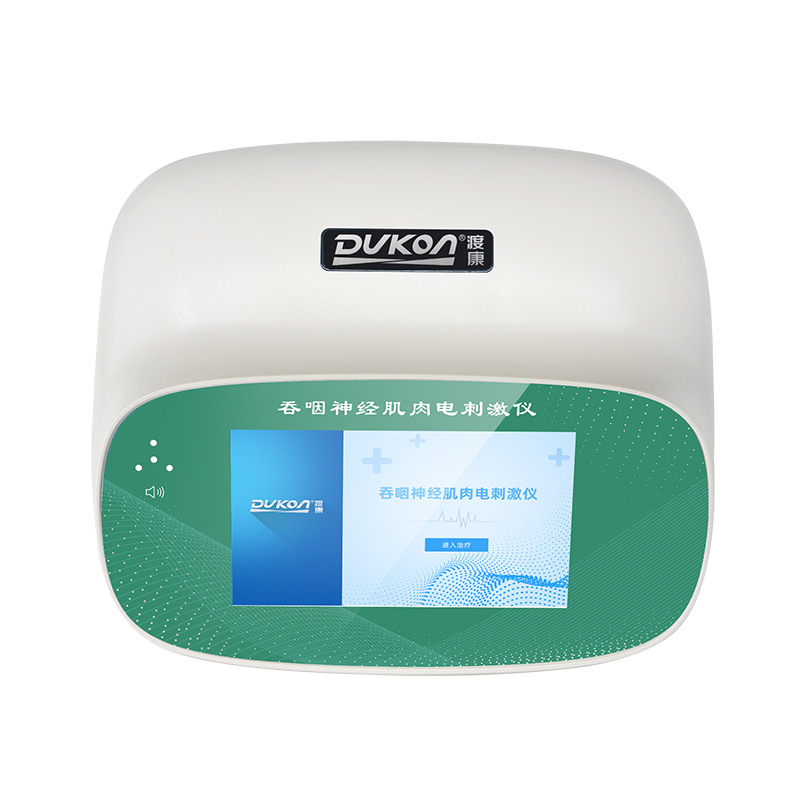 吞咽神经肌肉电刺激仪DK-801T（基础版）